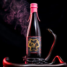 Load image into Gallery viewer, Riddle of Doom - Holy Goat Brewing - Bourbon Barrel Aged Flanders Red with Raspberries, 8%, 375ml Bottle