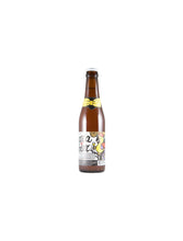 Load image into Gallery viewer, Arabier - Brouwerij De Dolle Brouwers - Belgian Strong Ale, 8%, 330ml Bottle