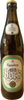 Heller Bock - Schloss Eggenberg X Schilling Beer Co. - Heller Bock, 7.4%, 500ml Bottle