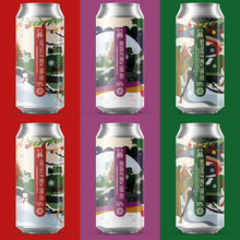 Load image into Gallery viewer, Nightmare Of Brew York 2021 - Brew York - Peanut, Pecan, Maple &amp; Vanilla Imperial Milk Stout, 9.8%, 440ml Can
