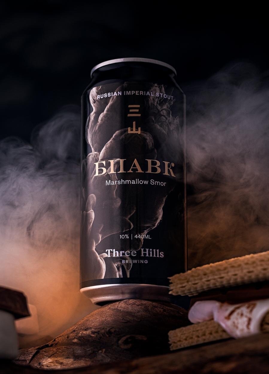 BPAVK Marshmallow Smor - Three Hills Brewing - Marshmallow Smor Imperial Stout, 10%, 440ml Can