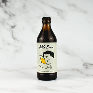 Bao Lager - Braybrooke - Amber Lager, 4%, 330ml Bottle